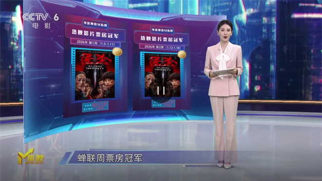 《镖人》定档春节，时隔14年李连杰震撼回归！