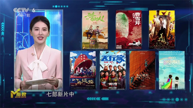 《镖人》定档春节，时隔14年李连杰震撼回归！