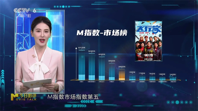 《镖人》定档春节，时隔14年李连杰震撼回归！