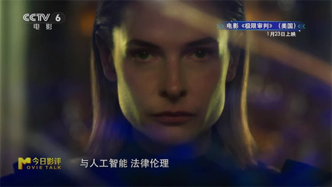 《镖人》定档春节，时隔14年李连杰震撼回归！