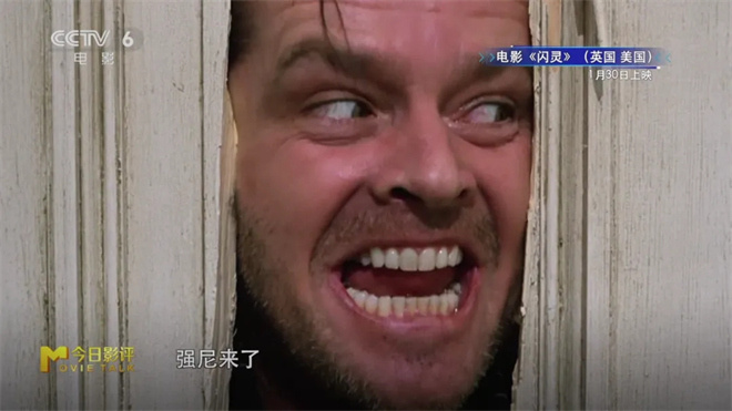 《镖人》定档春节，时隔14年李连杰震撼回归！