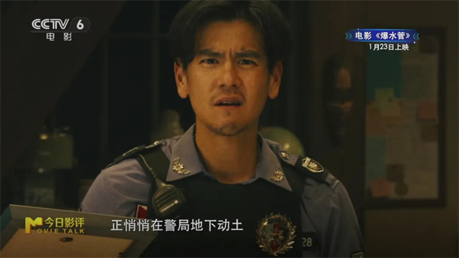 《镖人》定档春节，时隔14年李连杰震撼回归！