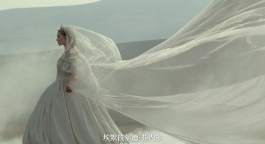 《呼啸山庄》内地定档3月13日 全新演绎全球经典爱欲虐恋