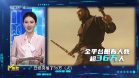 2026春节档已定档三部影片