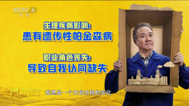 《马腾你别走》中老林陷入严重抑郁的心理原因