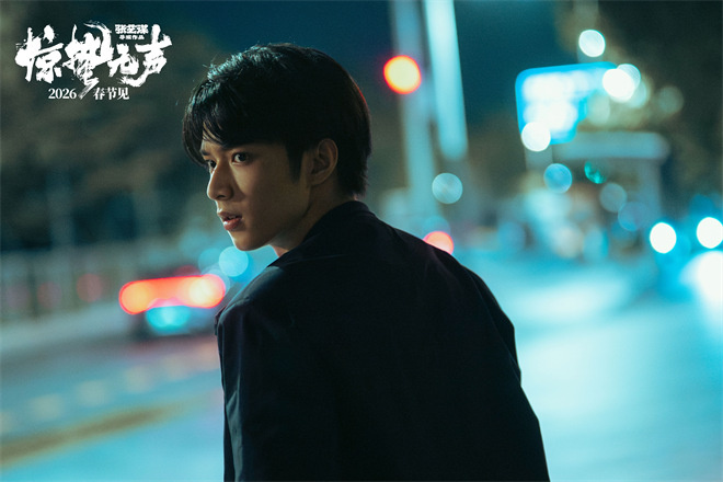 张艺谋《惊蛰无声》官宣定档春节,曝首支预告!