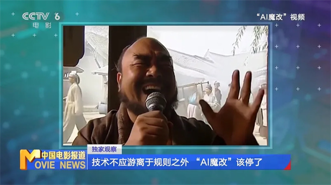 技术不应游离于规则之外 AI魔改,该停了!