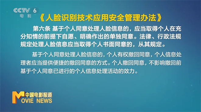 技术不应游离于规则之外 AI魔改,该停了!