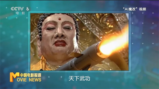 技术不应游离于规则之外 AI魔改,该停了!