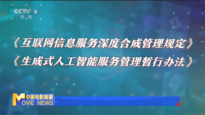 技术不应游离于规则之外 AI魔改,该停了!