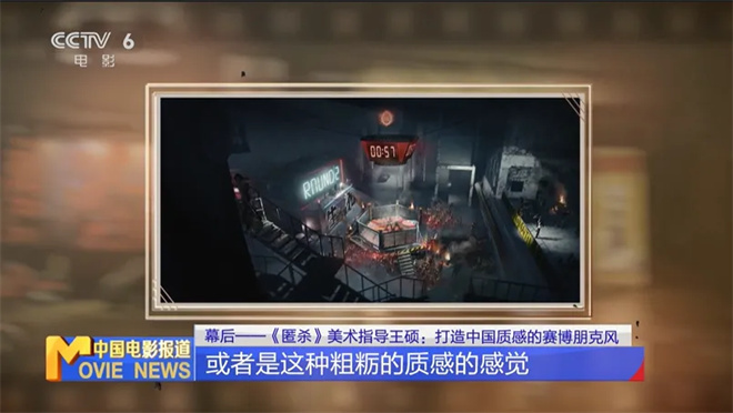 这部新片,打造出了中国质感的赛博朋克风!