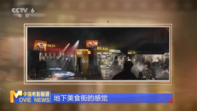 这部新片,打造出了中国质感的赛博朋克风!