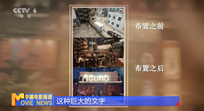 这部新片,打造出了中国质感的赛博朋克风!