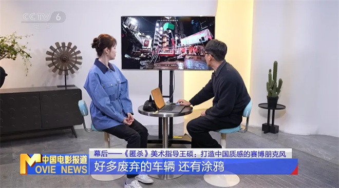 这部新片,打造出了中国质感的赛博朋克风!