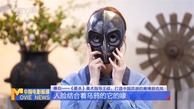 这部新片,打造出了中国质感的赛博朋克风!