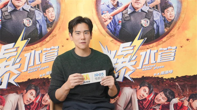 对话·彭于晏 | 出道24年不想“卷”了 他如此回应