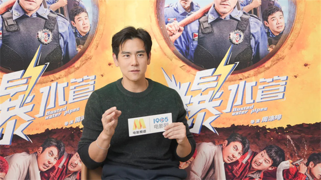 对话·彭于晏 | 出道24年不想“卷”了 他如此回应