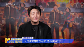 电影频道开播三十周年系列访谈 郭京飞：电影频道是培养观众审美的平台