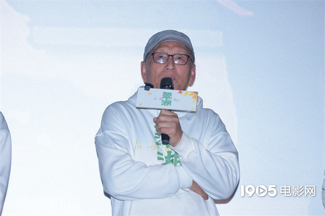 电影《翠湖》在京首映 张丰毅盛赞影片