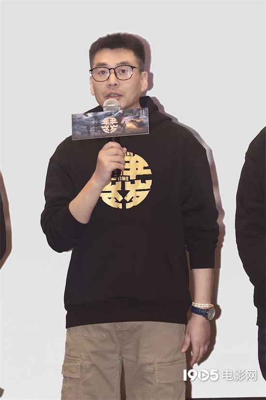 《年年岁岁》北京首映 主创谈中式父子角色创作