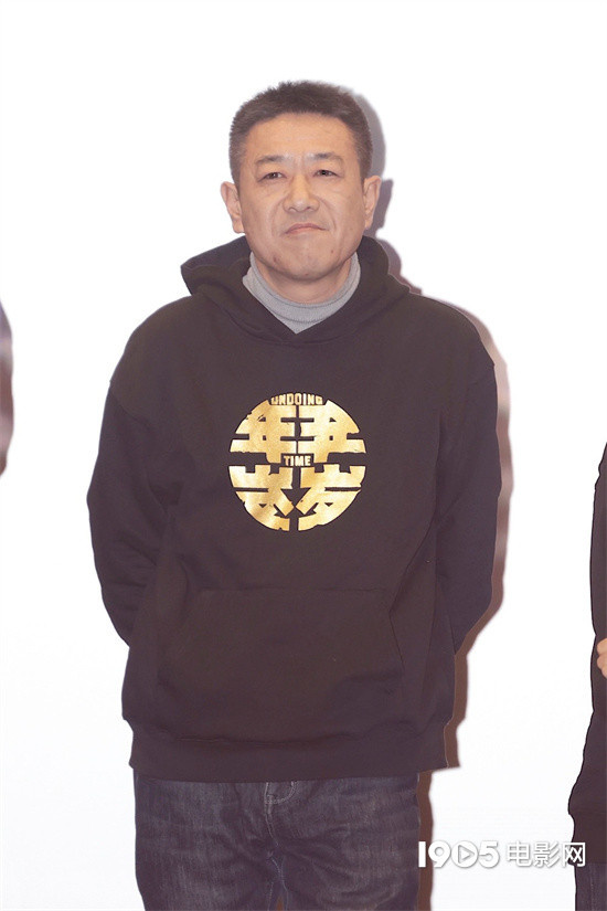 《年年岁岁》北京首映 主创谈中式父子角色创作