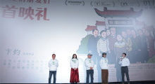 电影《翠湖》在京首映 张丰毅盛赞影片