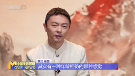 电影频道开播30周年系列访谈 谢苗: 电影频道是一起长大的伙伴