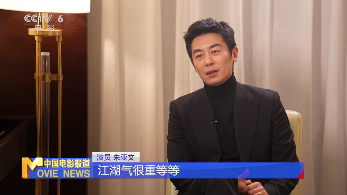 朱亚文：努力还原历史上的赵匡胤