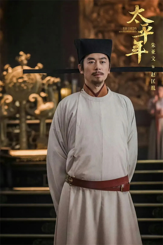 又一经典！朱亚文把赵匡胤演活了