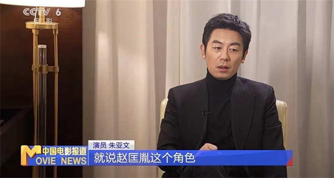 又一经典！朱亚文把赵匡胤演活了