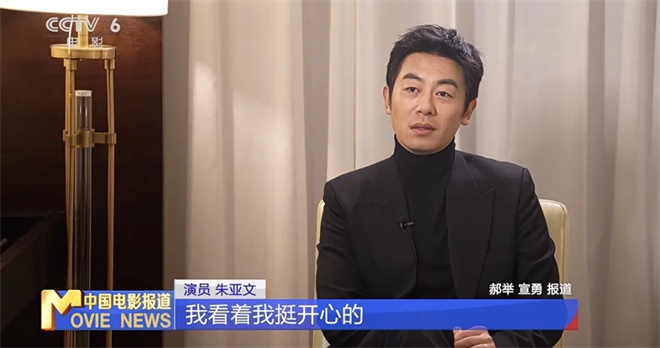 又一经典！朱亚文把赵匡胤演活了