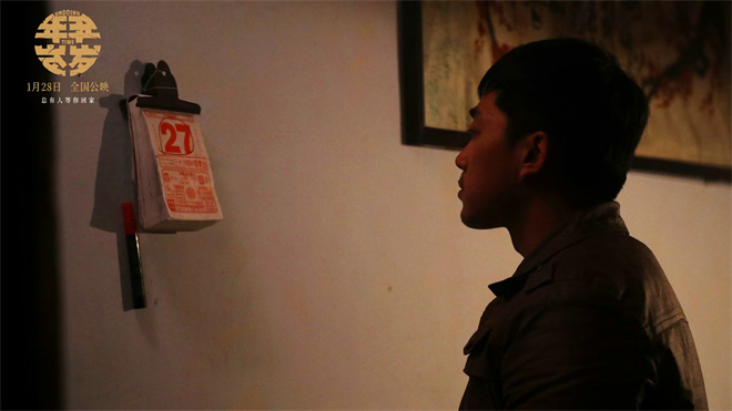 《年年岁岁》上映 关于时间与亲情的回望正式启程