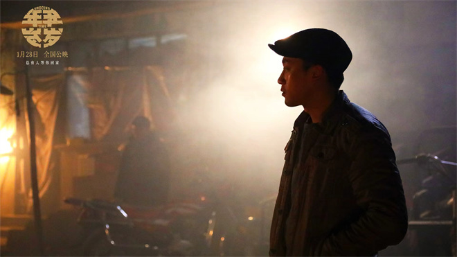 《年年岁岁》上映 关于时间与亲情的回望正式启程