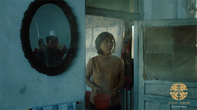 《年年岁岁》上映 关于时间与亲情的回望正式启程