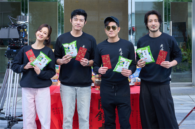 郭富城王柏杰搭档演出 奇幻喜剧电影《老子》开机(图1)