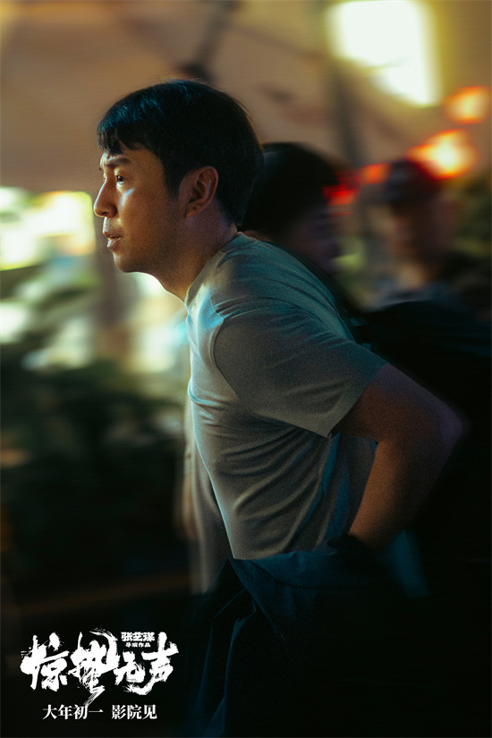 张艺谋《惊蛰无声》曝特别视频 直击间谍千层圈套