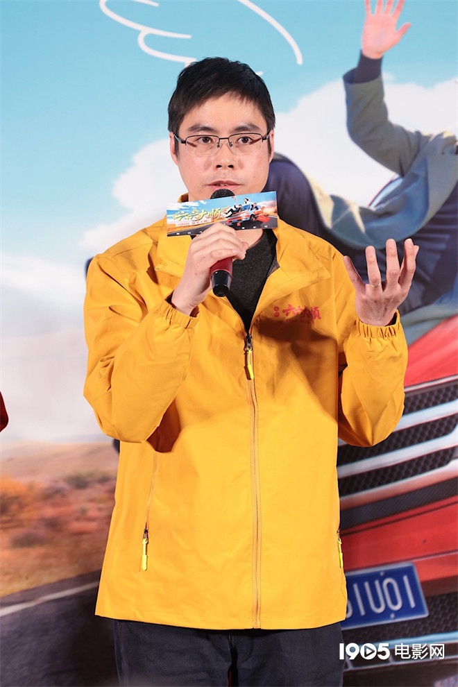 电影《六六大顺》首映 导演谈从建筑业跨行拍电影