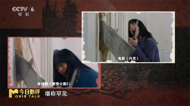 今日影评|再看《闪灵》：一个美国中产之家的崩塌