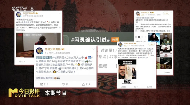 今日影评|再看《闪灵》：一个美国中产之家的崩塌