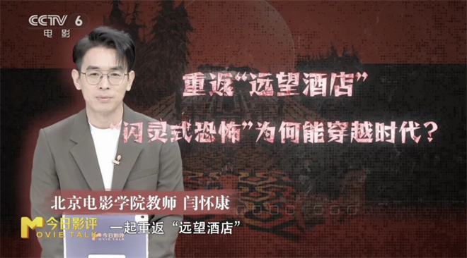 今日影评|再看《闪灵》：一个美国中产之家的崩塌