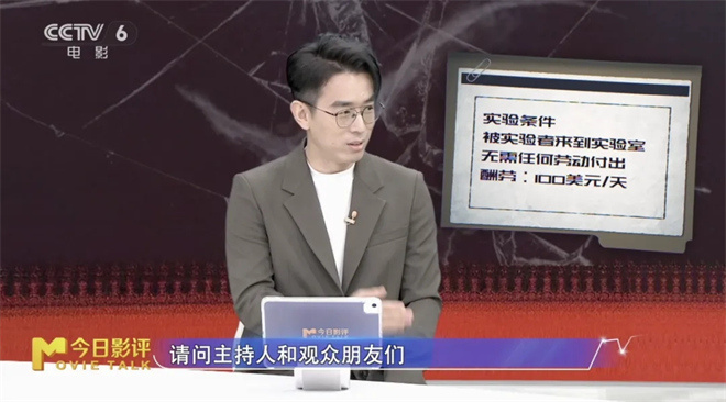 今日影评|再看《闪灵》：一个美国中产之家的崩塌