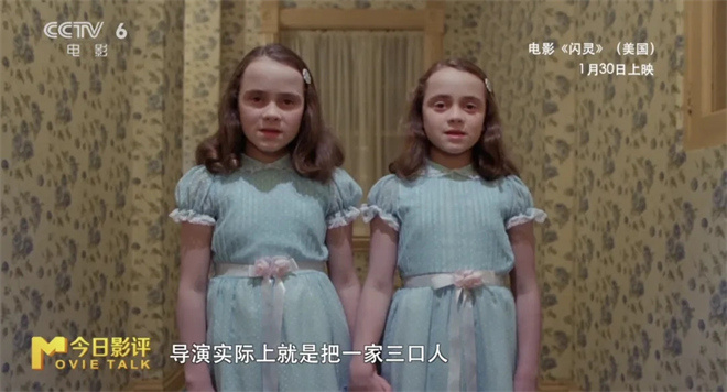 今日影评|再看《闪灵》：一个美国中产之家的崩塌