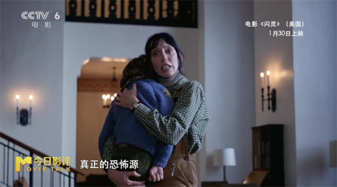 今日影评|再看《闪灵》：一个美国中产之家的崩塌