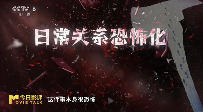 今日影评|再看《闪灵》：一个美国中产之家的崩塌