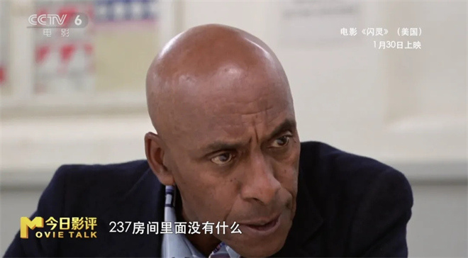 今日影评|再看《闪灵》：一个美国中产之家的崩塌