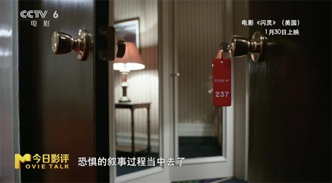 今日影评|再看《闪灵》：一个美国中产之家的崩塌