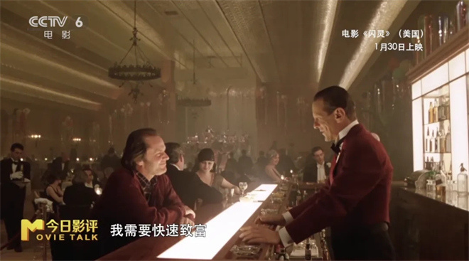 今日影评|再看《闪灵》：一个美国中产之家的崩塌