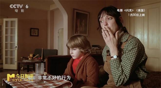 今日影评|再看《闪灵》：一个美国中产之家的崩塌