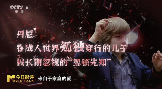 今日影评|再看《闪灵》：一个美国中产之家的崩塌