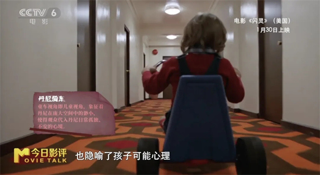 今日影评|再看《闪灵》：一个美国中产之家的崩塌